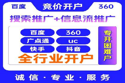信息流推广在抖音的运用案例